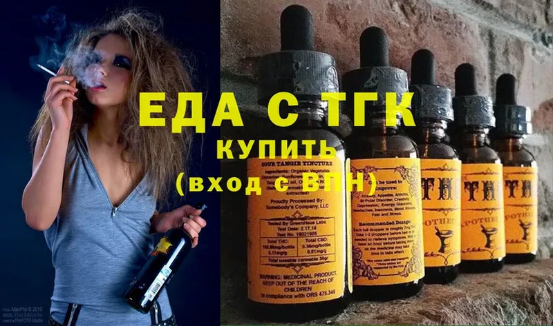 Еда ТГК конопля  дарнет шоп  Котельниково 