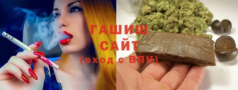 ГАШИШ hashish Котельниково