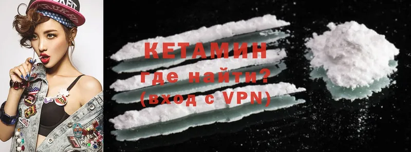 даркнет сайт  Котельниково  Кетамин ketamine 