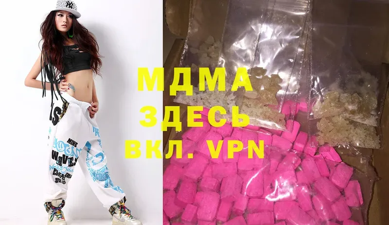 где продают наркотики  Котельниково  мега как зайти  MDMA молли 